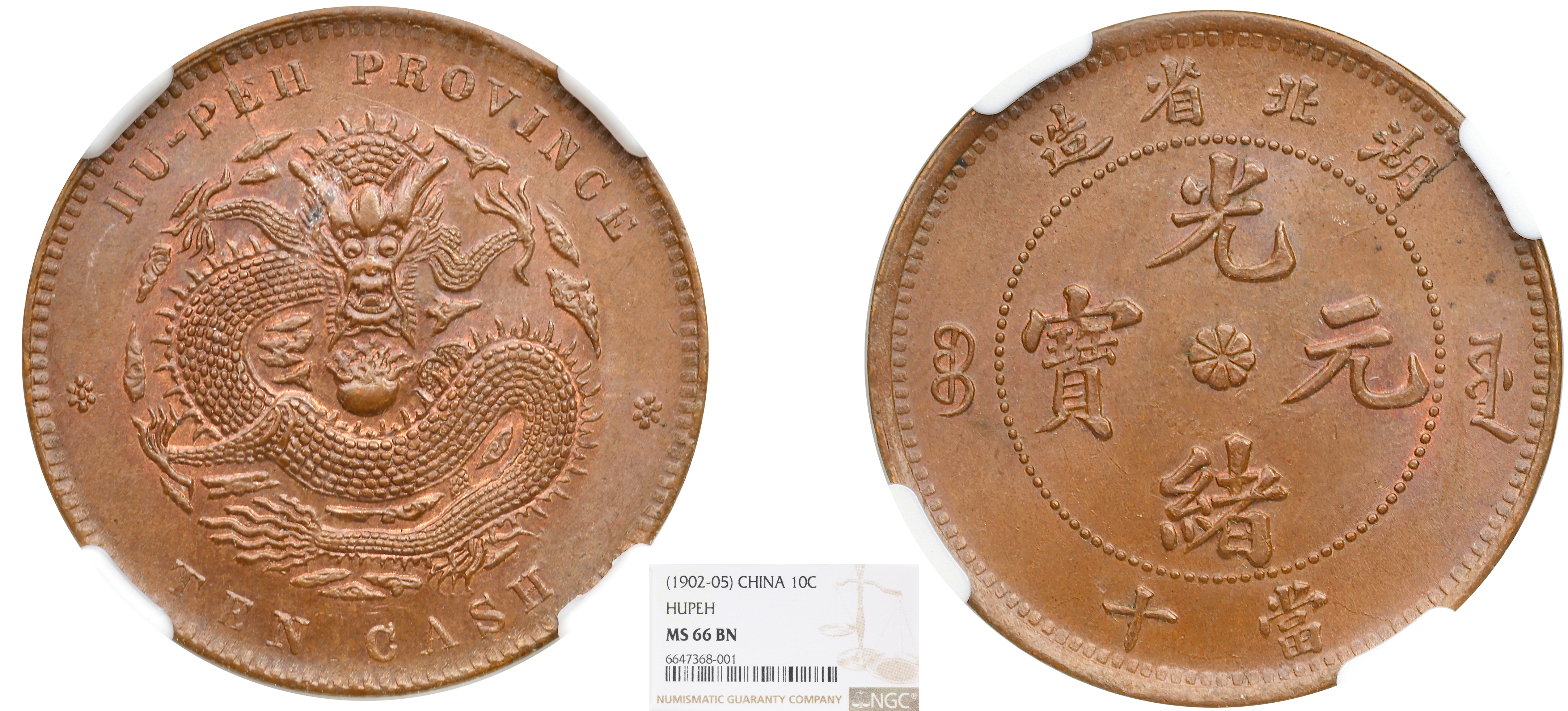 CHINE - HUPEH - 10 CASH (1902-1905) - NGC MS66 BN - TOP POP